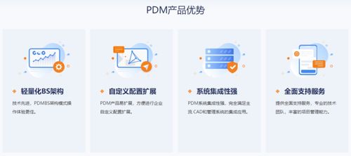 智道鐵路設(shè)備攜手華天軟件，簽約PDM系統(tǒng)強化數(shù)據(jù)管理